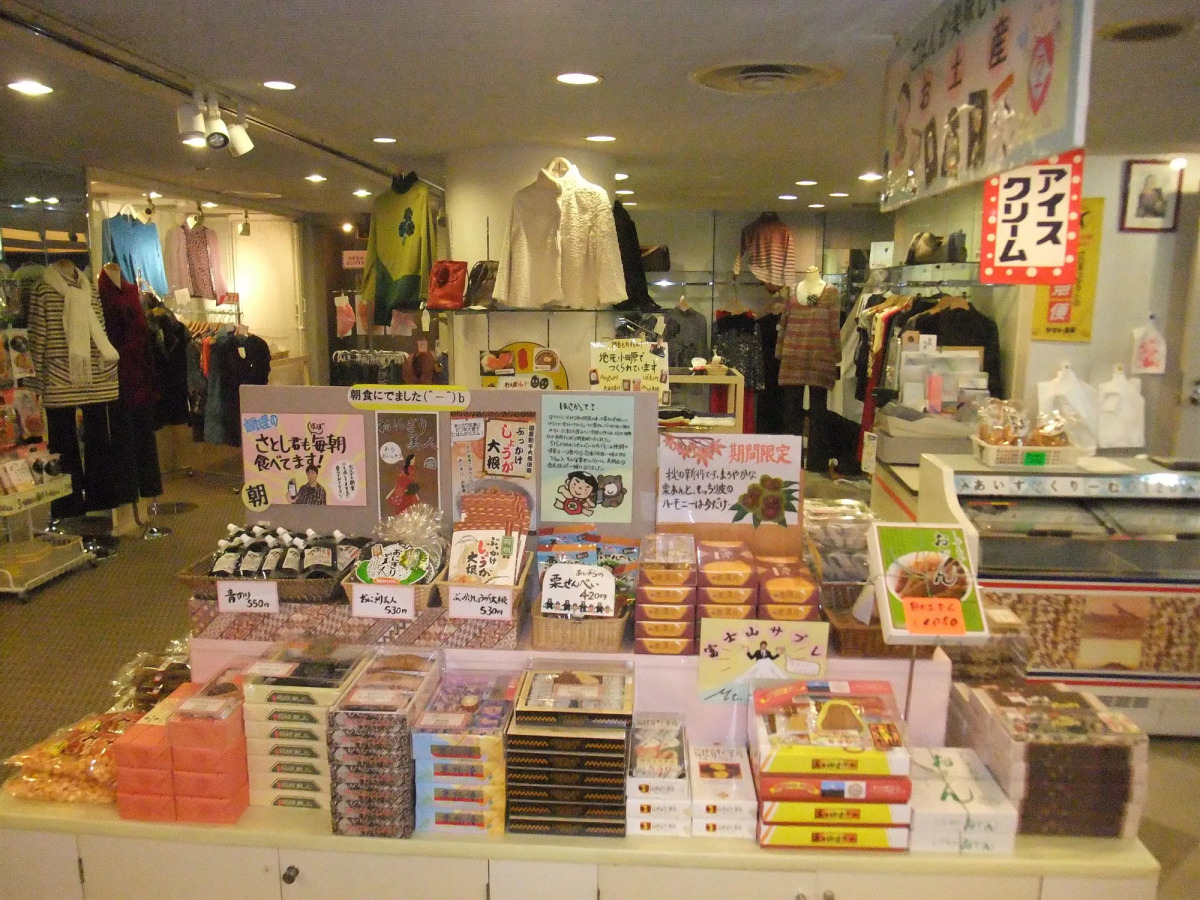 Wisterian Life Club Verde no Mori