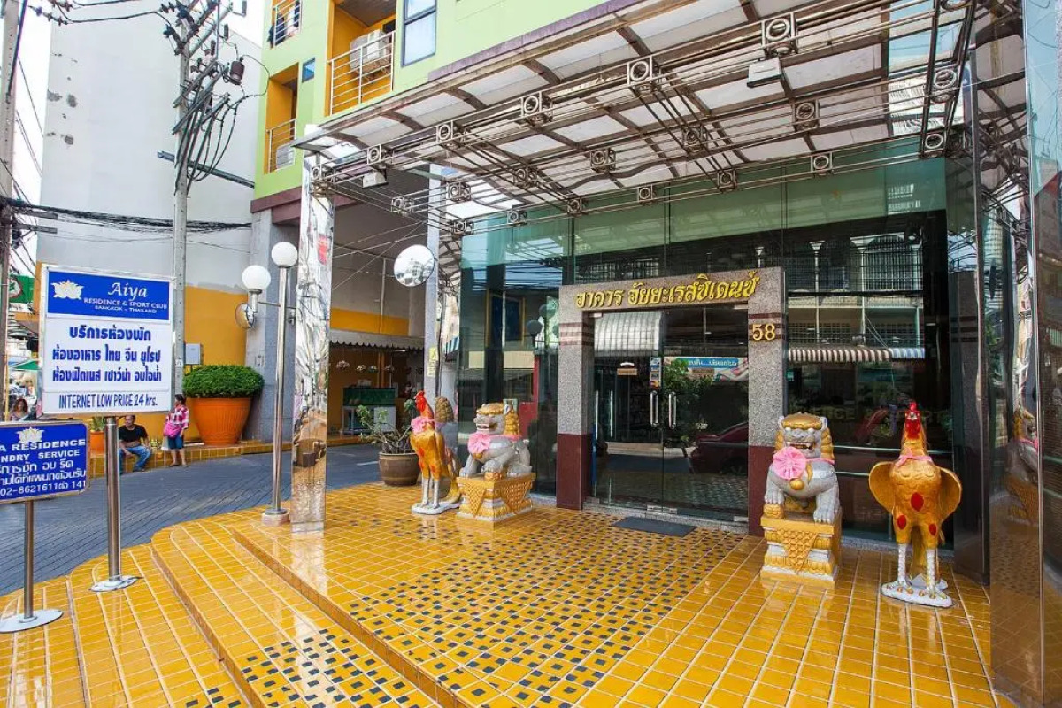 The Aiyapura Bangkok