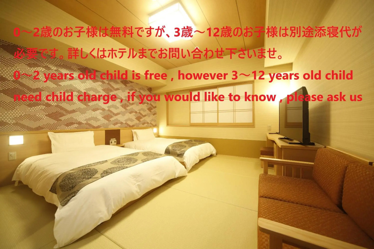 Onyado Nono Nara Natural Hot Spring