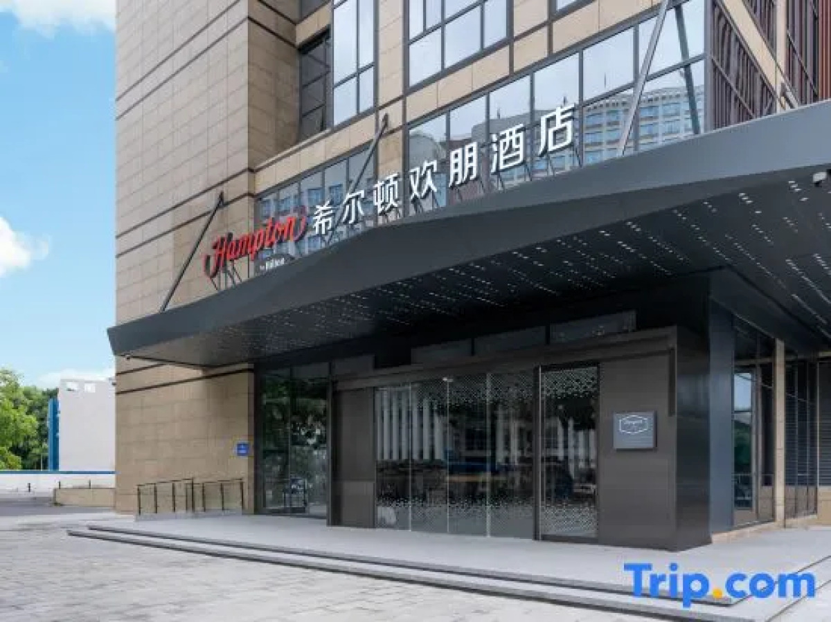 Hampton by Hilton Guangzhou Jinshazhou