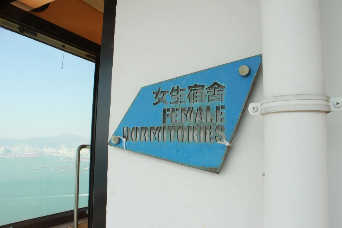 Hong Kong Island YHA Jockey Club Mt. Davis Youth Hostel