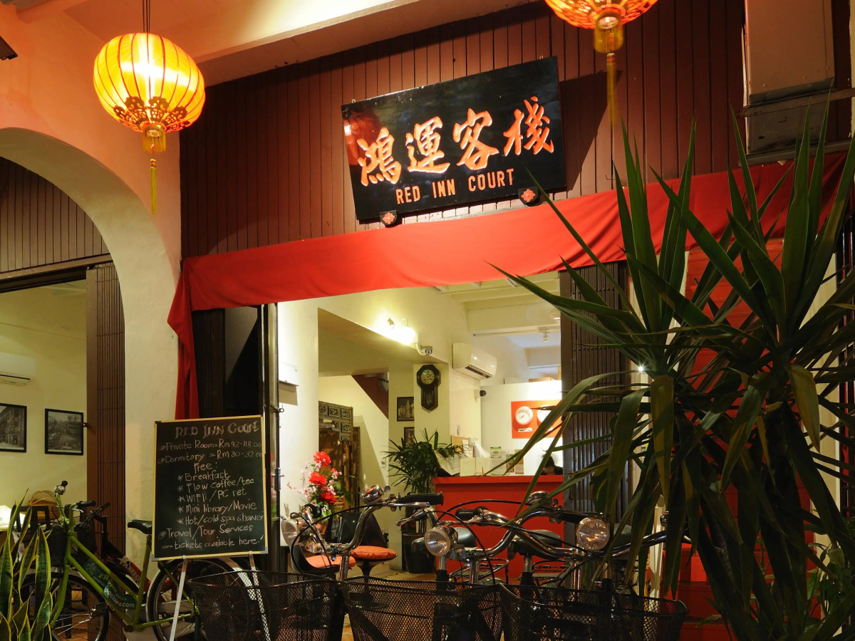 Red Inn Court - Hostel