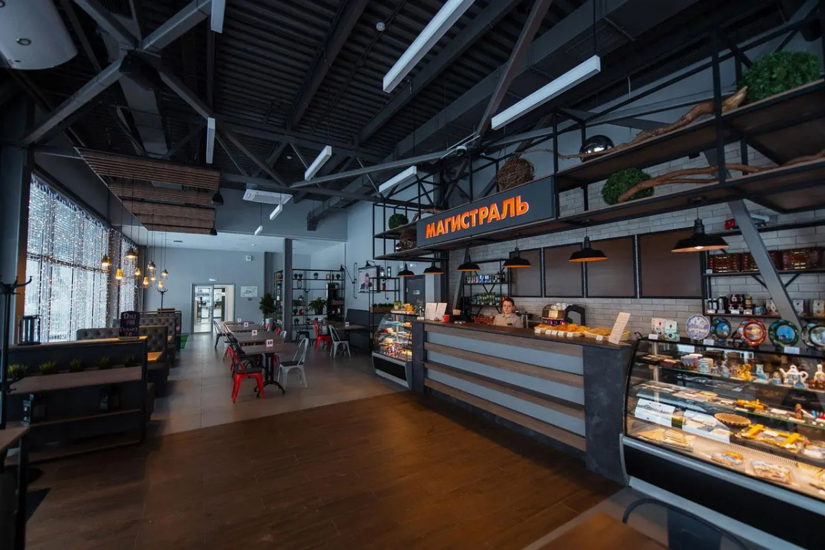 Магистраль