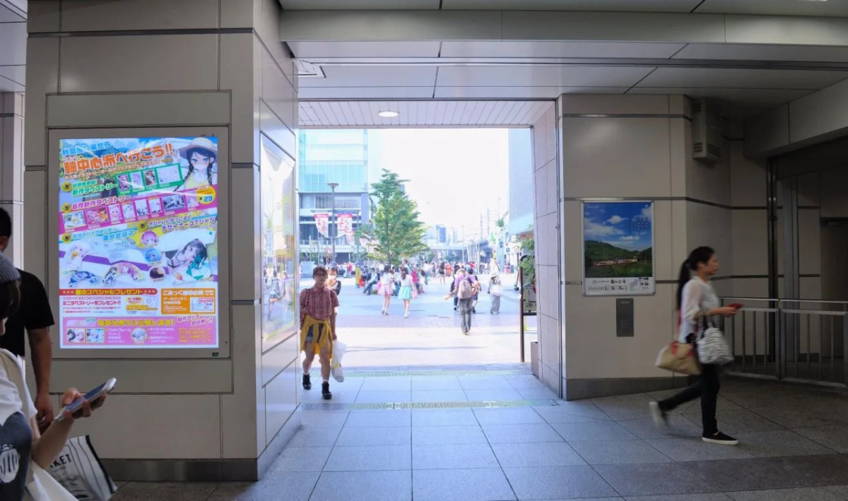 Dormy Inn Akihabara Hot Spring