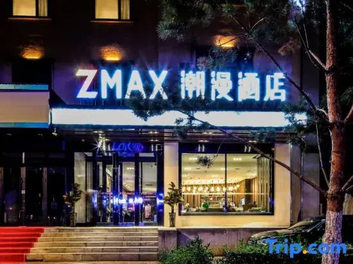 Zmax Hotel·Harbin Bingxue Big World