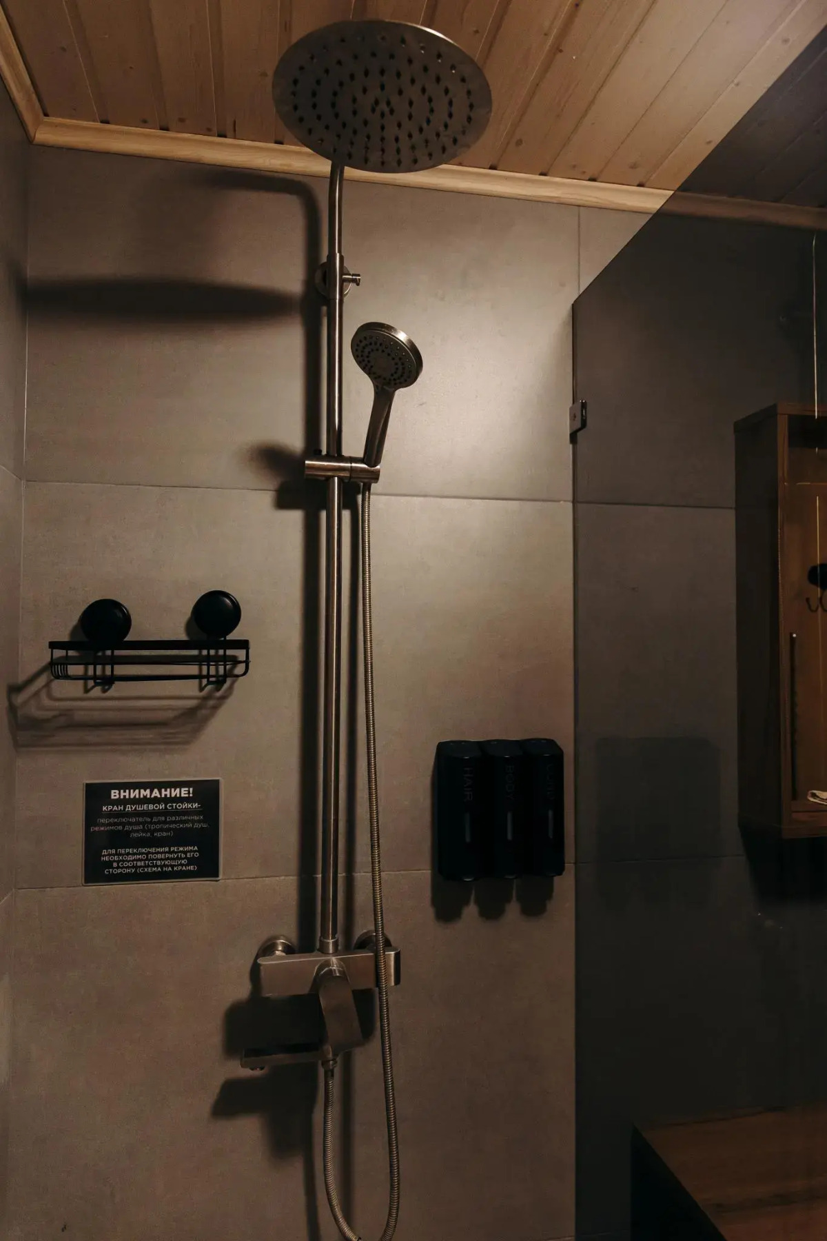 Harland Village (Харланд Вилладж)