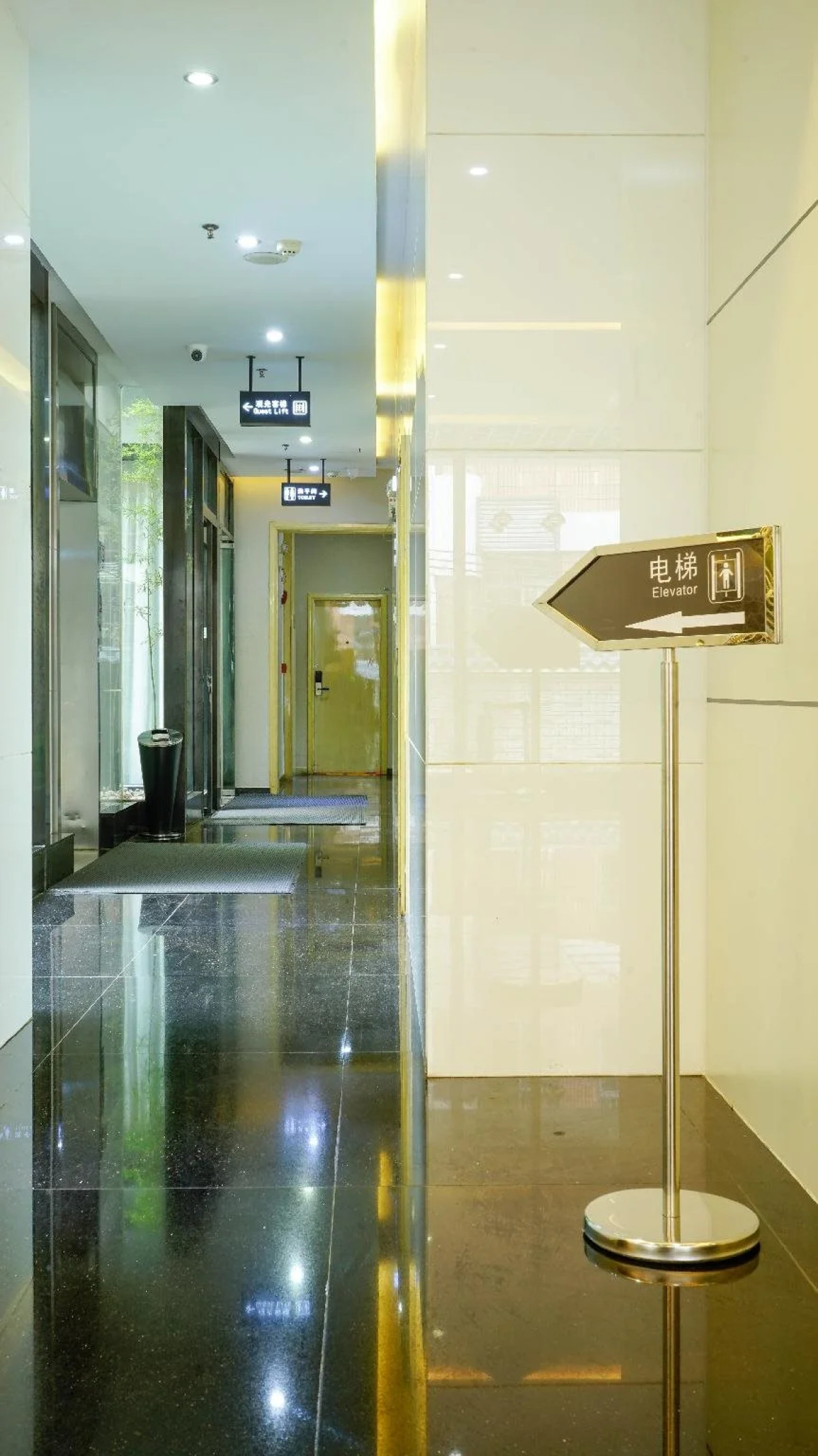 Paco Business Hotel - Ouzhuang Metro Station Branch