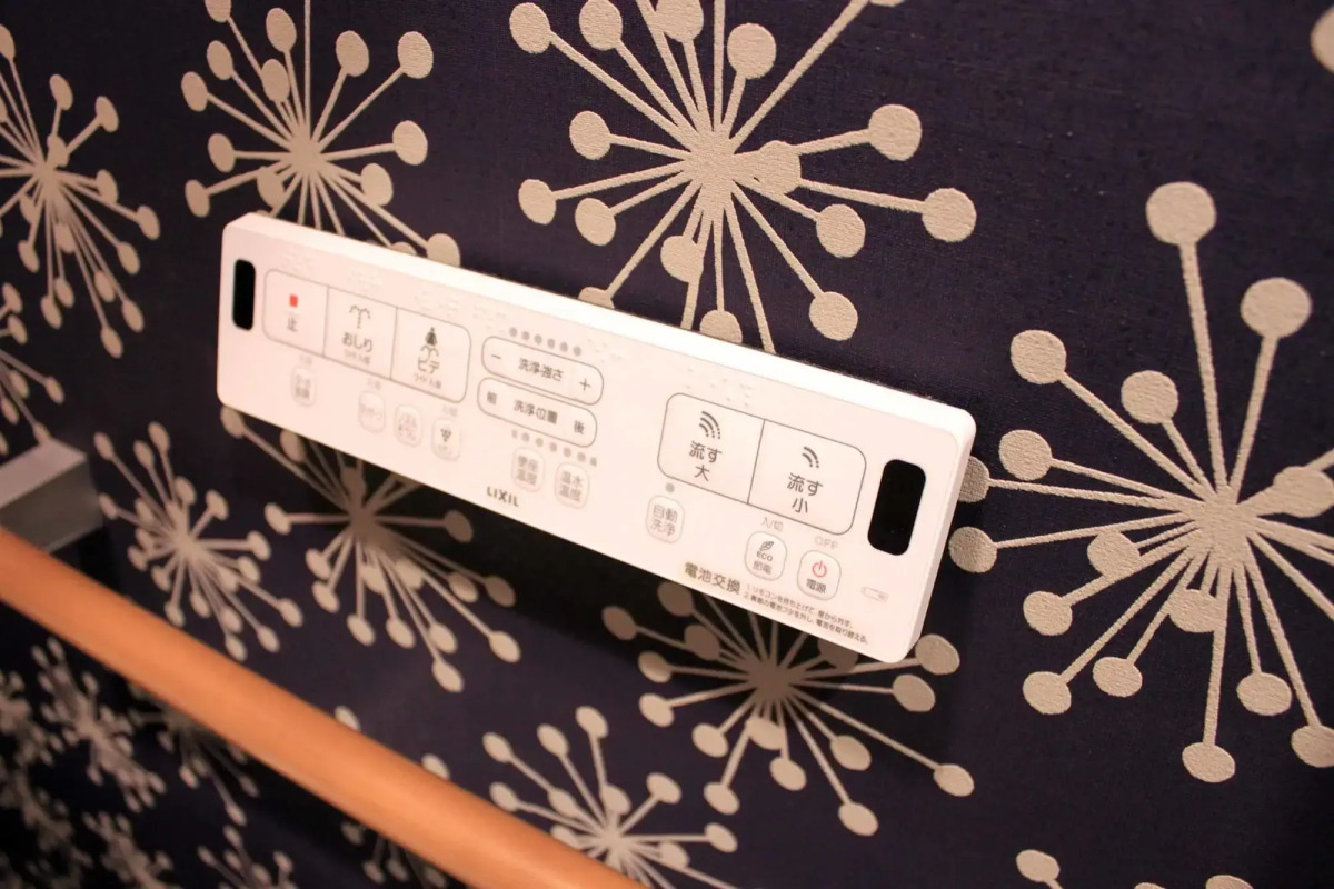 Gero Onsen Yamagataya