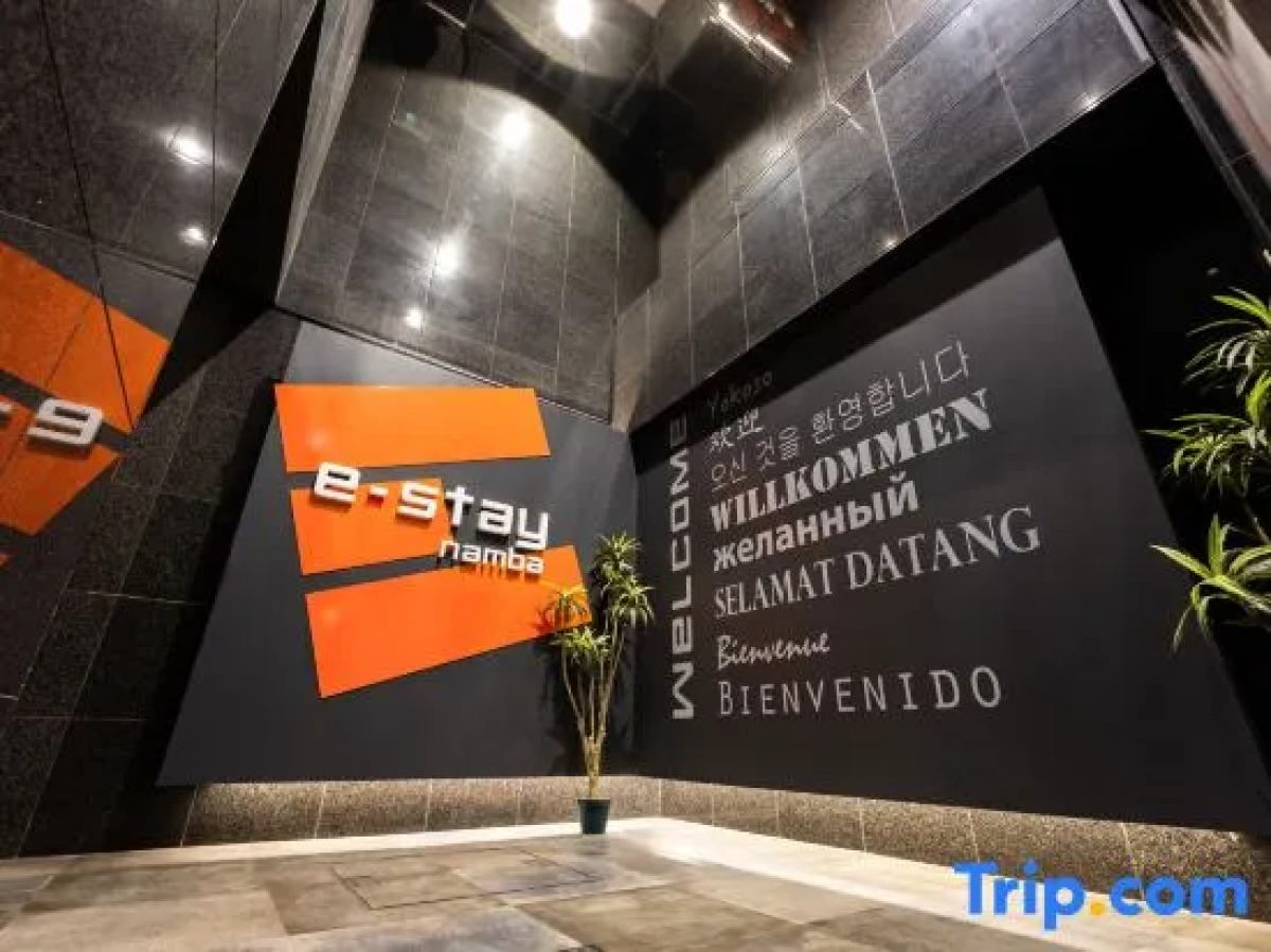 e-stay namba