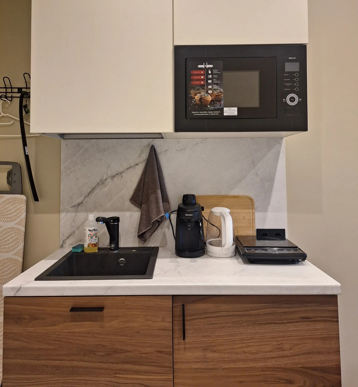 Славянская артель