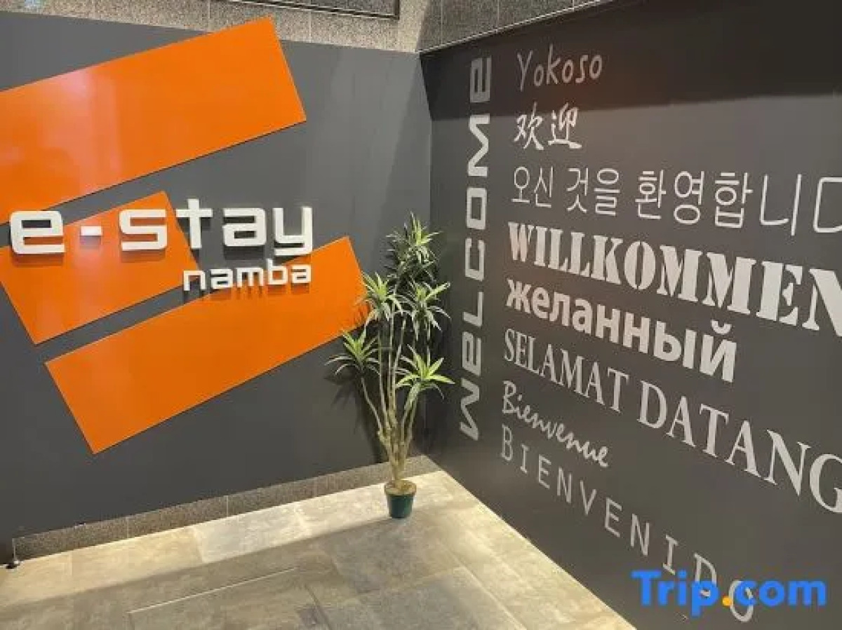 e-stay namba