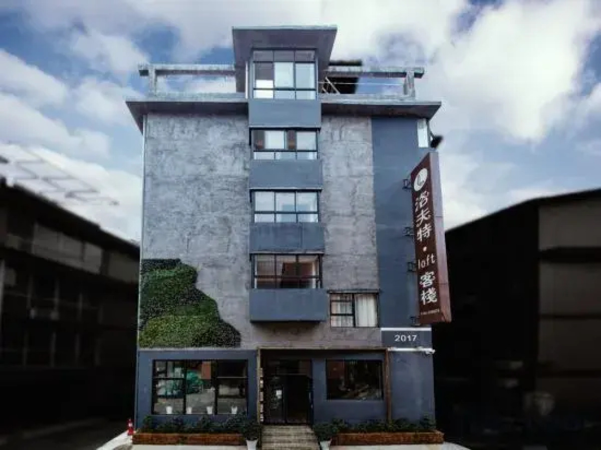 Tianmen Mountain Loft Art Inn