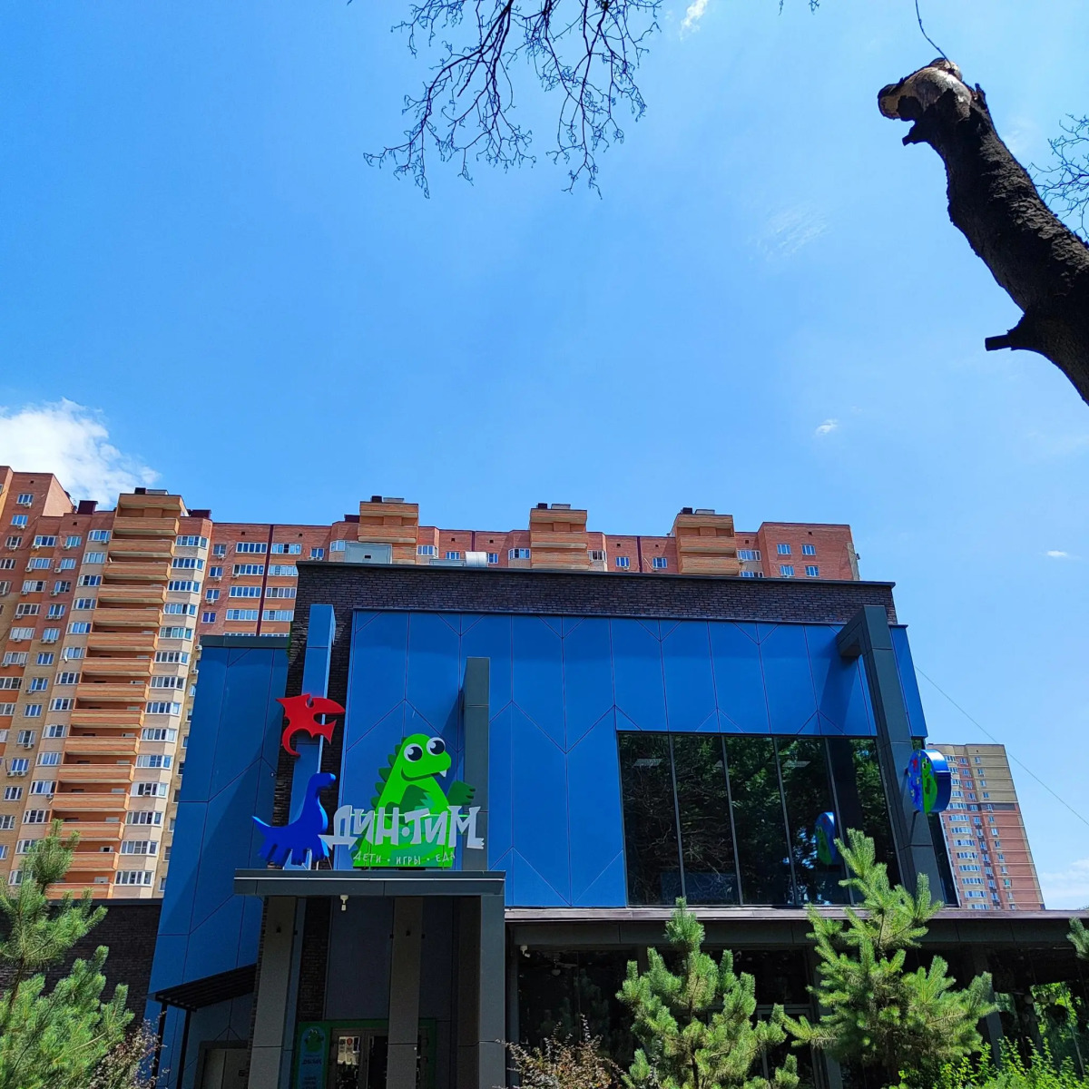 NApart на улице Домбайская 55 корпус 6