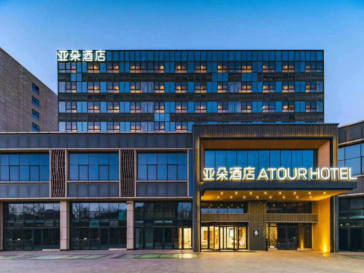 Atour Hotel (Beijing Zhongguancun Life Science Park)