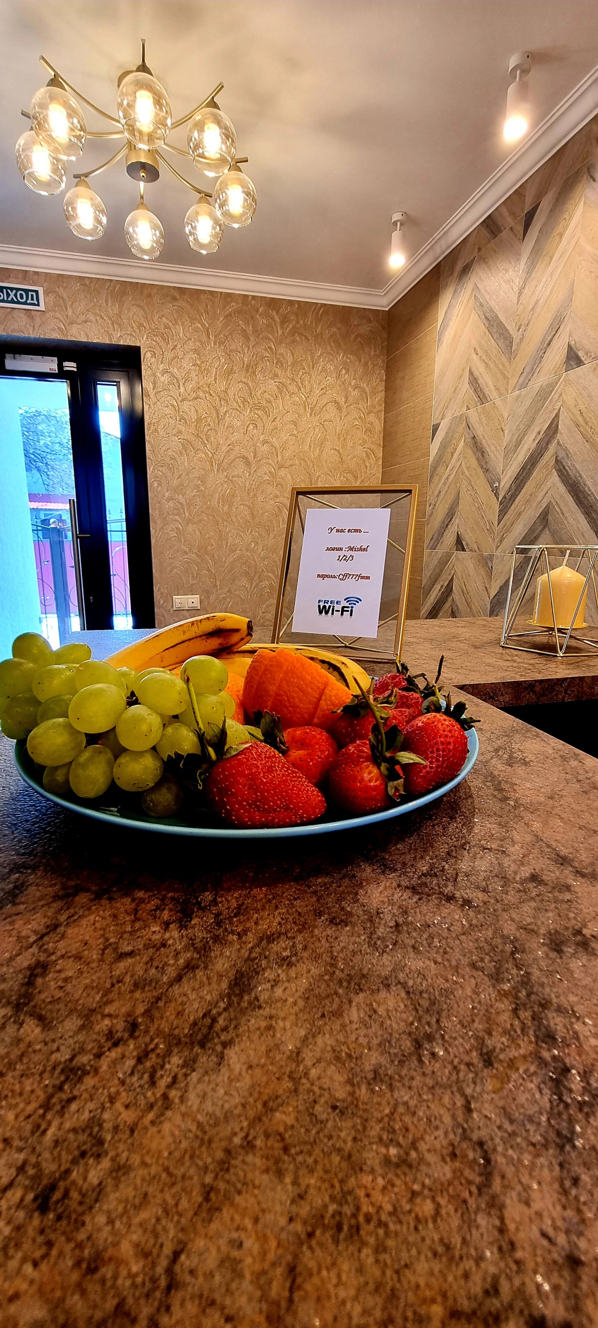 Mishel (Мишель)