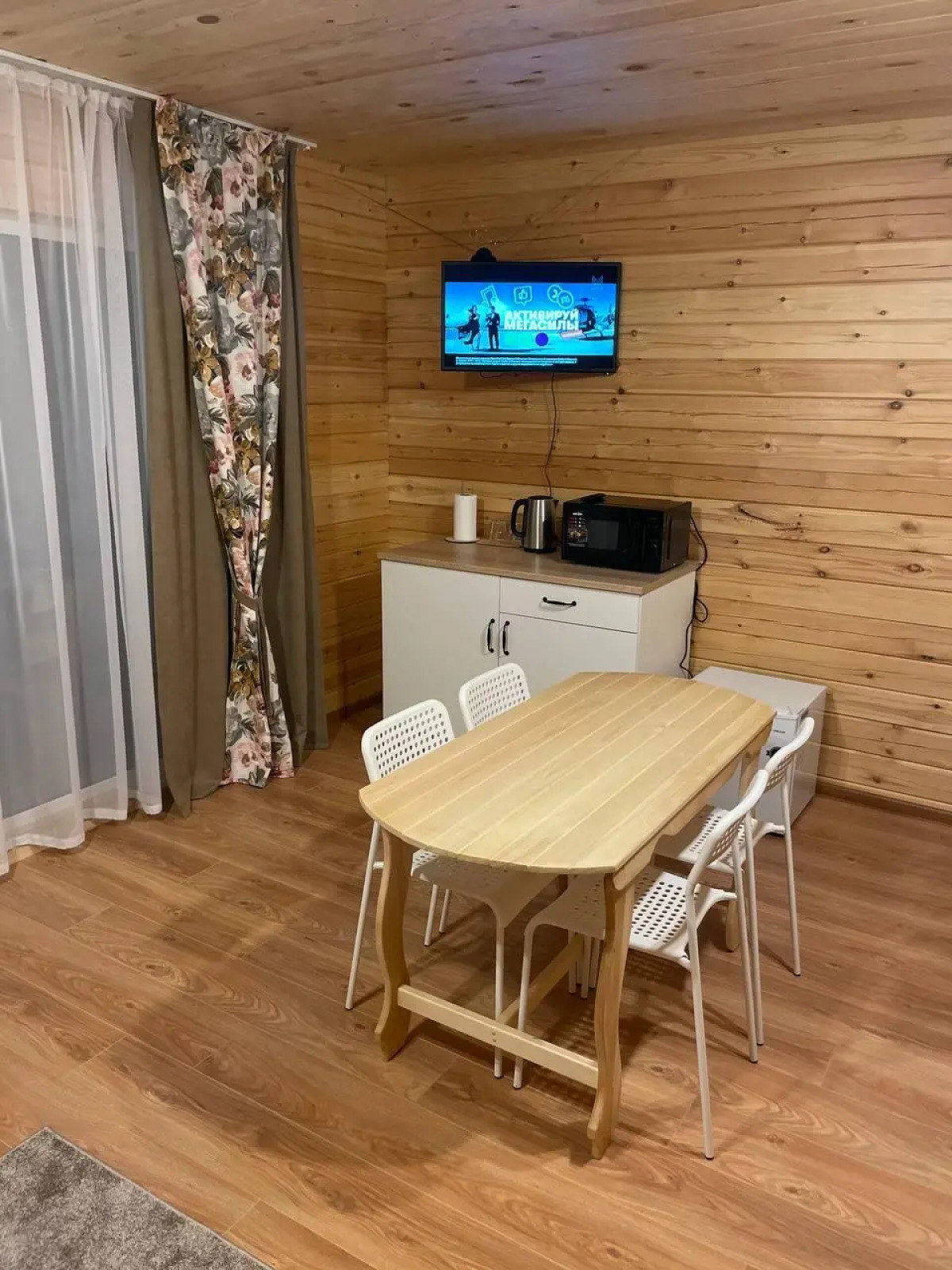 Атмосфера Алтая