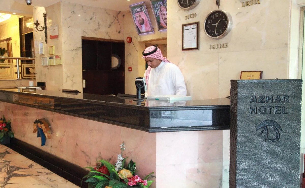 Al Azhar Hotel Jeddah