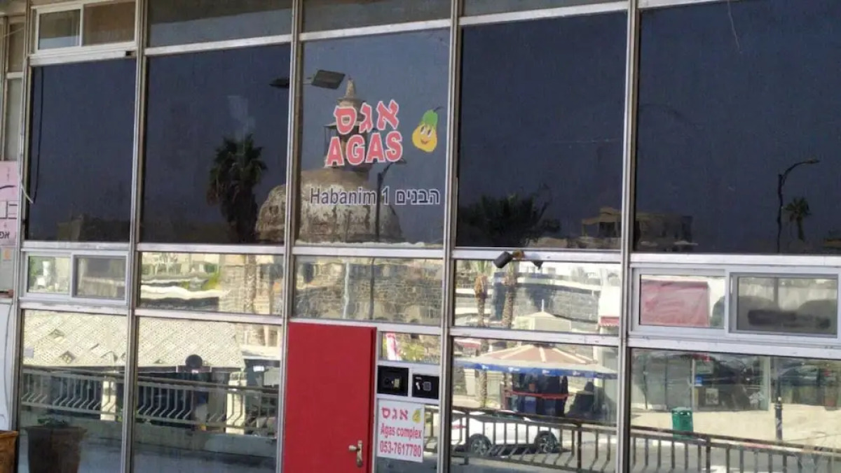 Agas Holiday Apartments - Gai Boutique