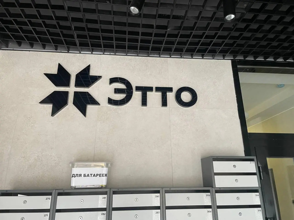 Логиновы.Apart на улице Карпинского