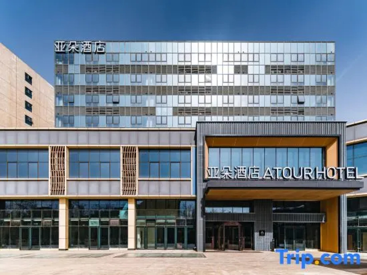 Atour Hotel (Beijing Zhongguancun Life Science Park)