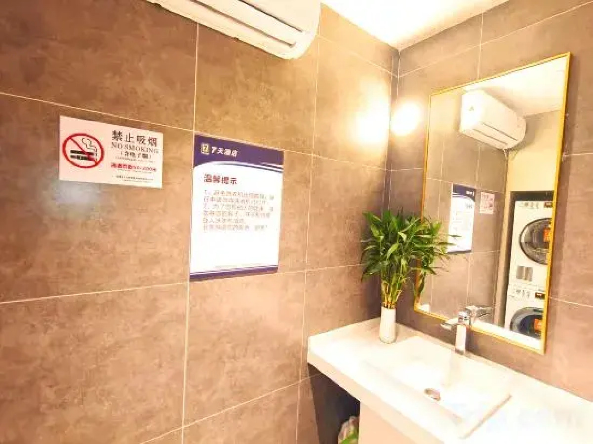 7 Days Inn (Shenzhen Luohu Port Dongmen Old Street Branch)