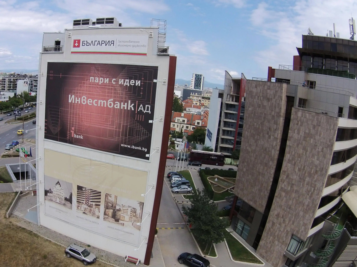 Отель Mercure Sofia City