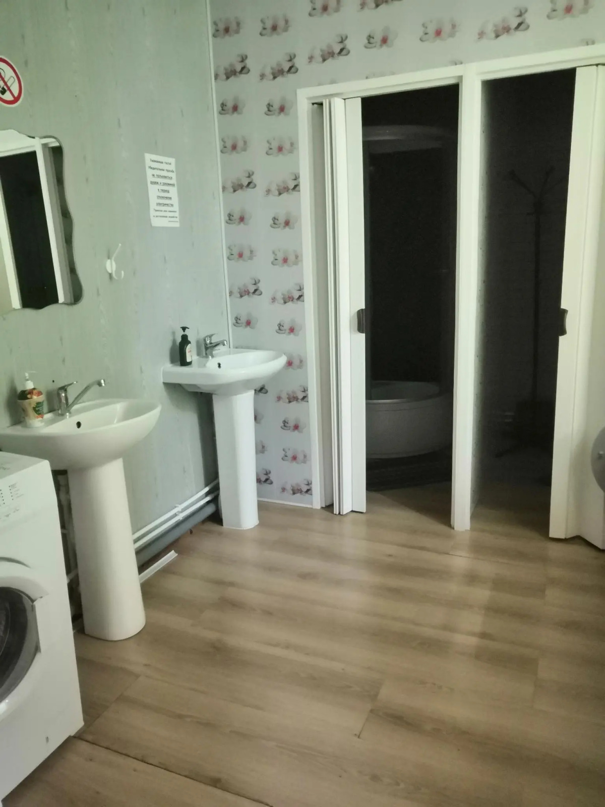 Хостел 03 Рус