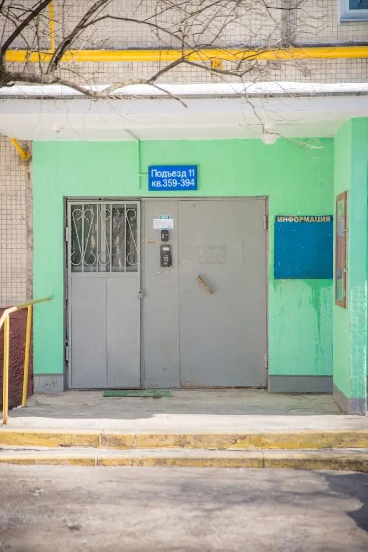 Апартаменты Inndays on Profsouznaya 156