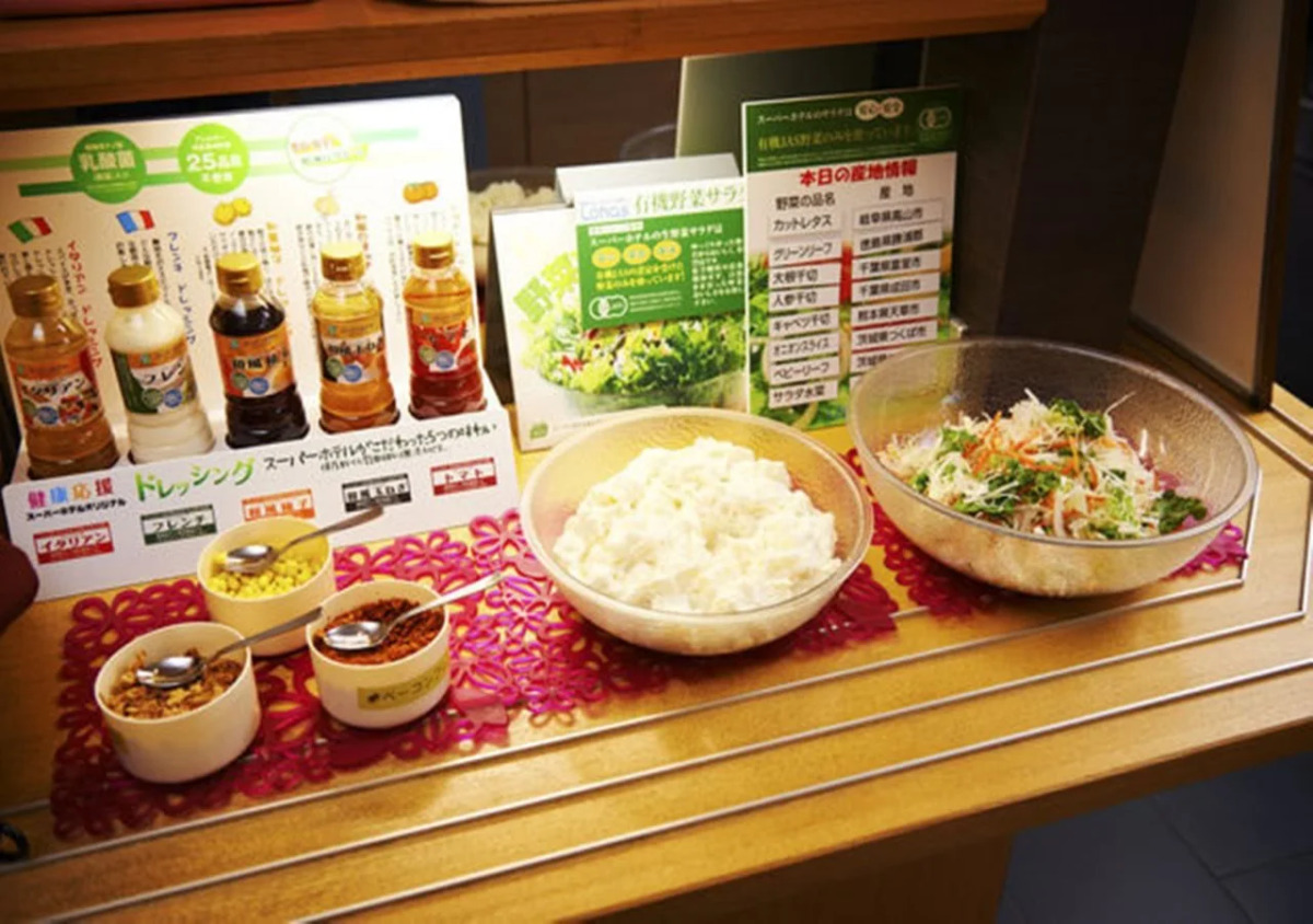 Super Hotel Gotemba - 1