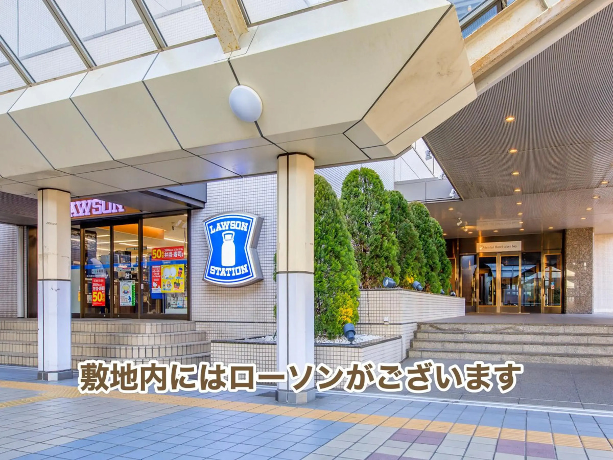 Oriental Hotel Tokyo Bay