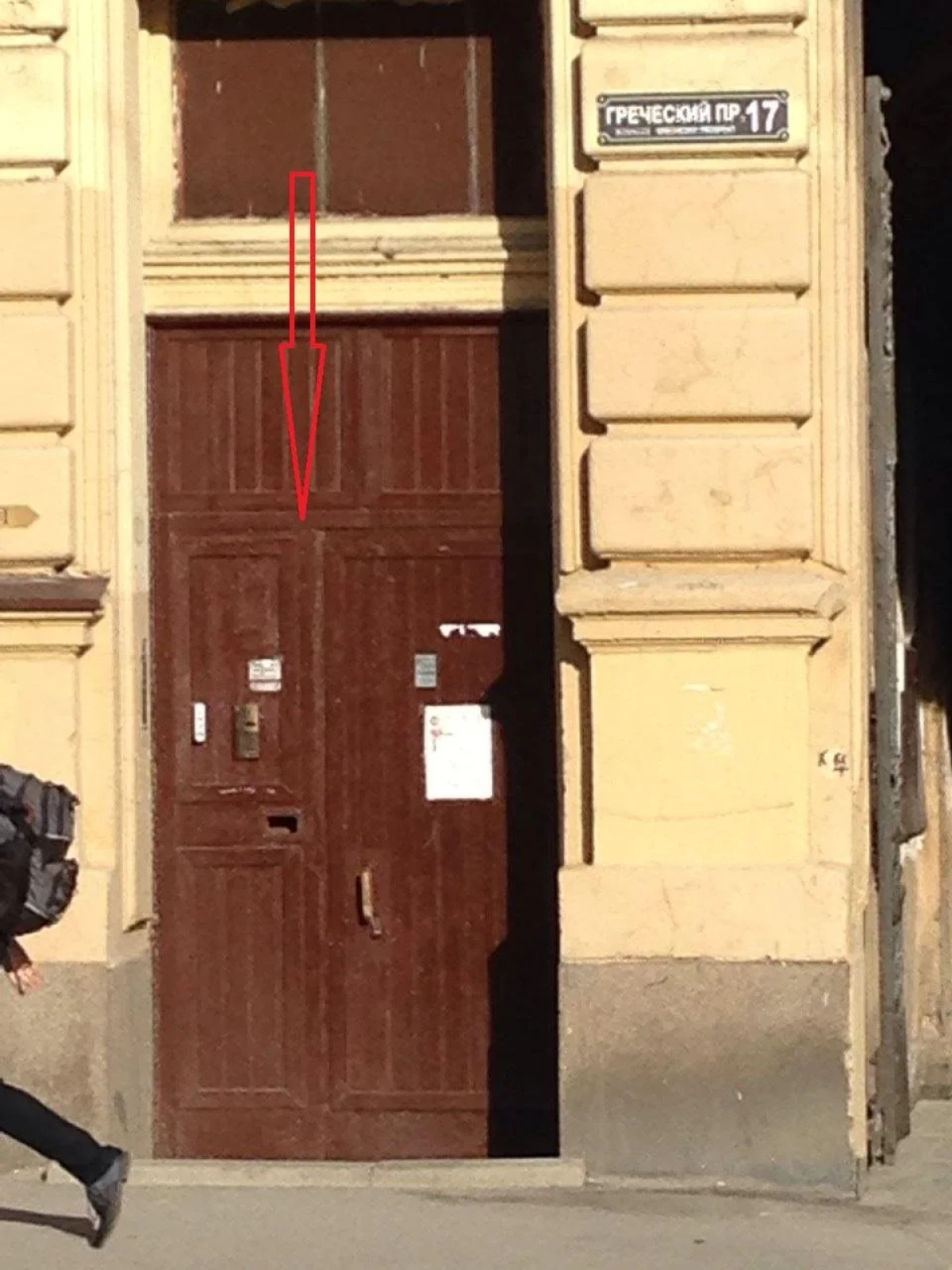 Отель «Rinaldi на Греческом»