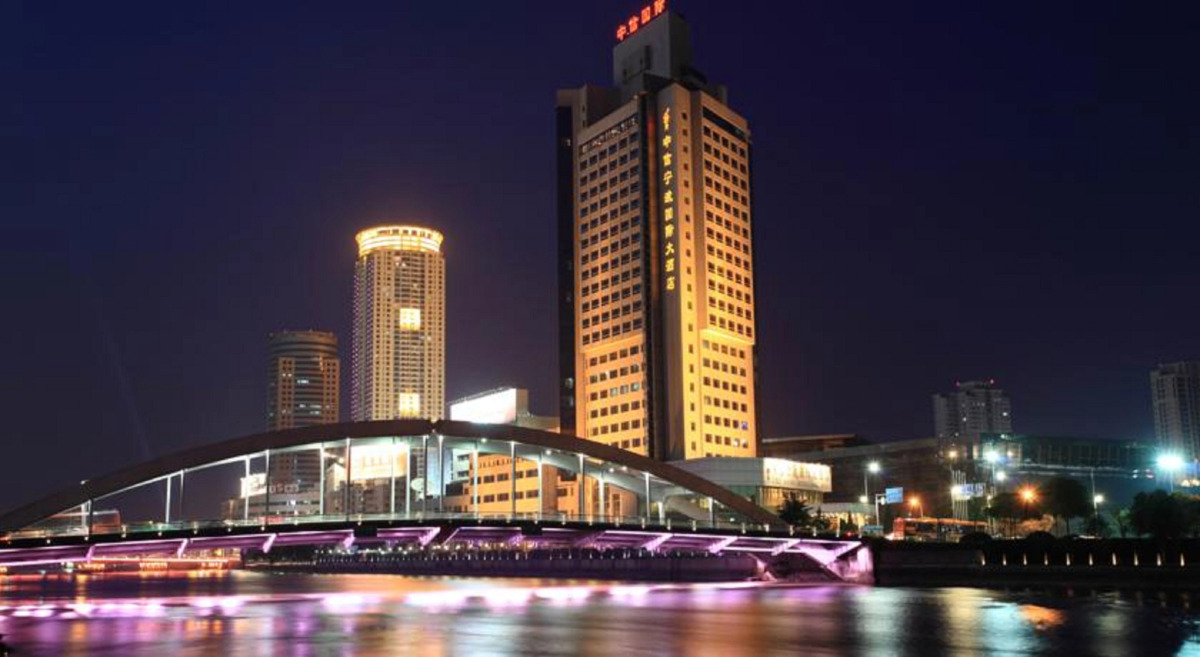 Citic Ningbo International Hotel