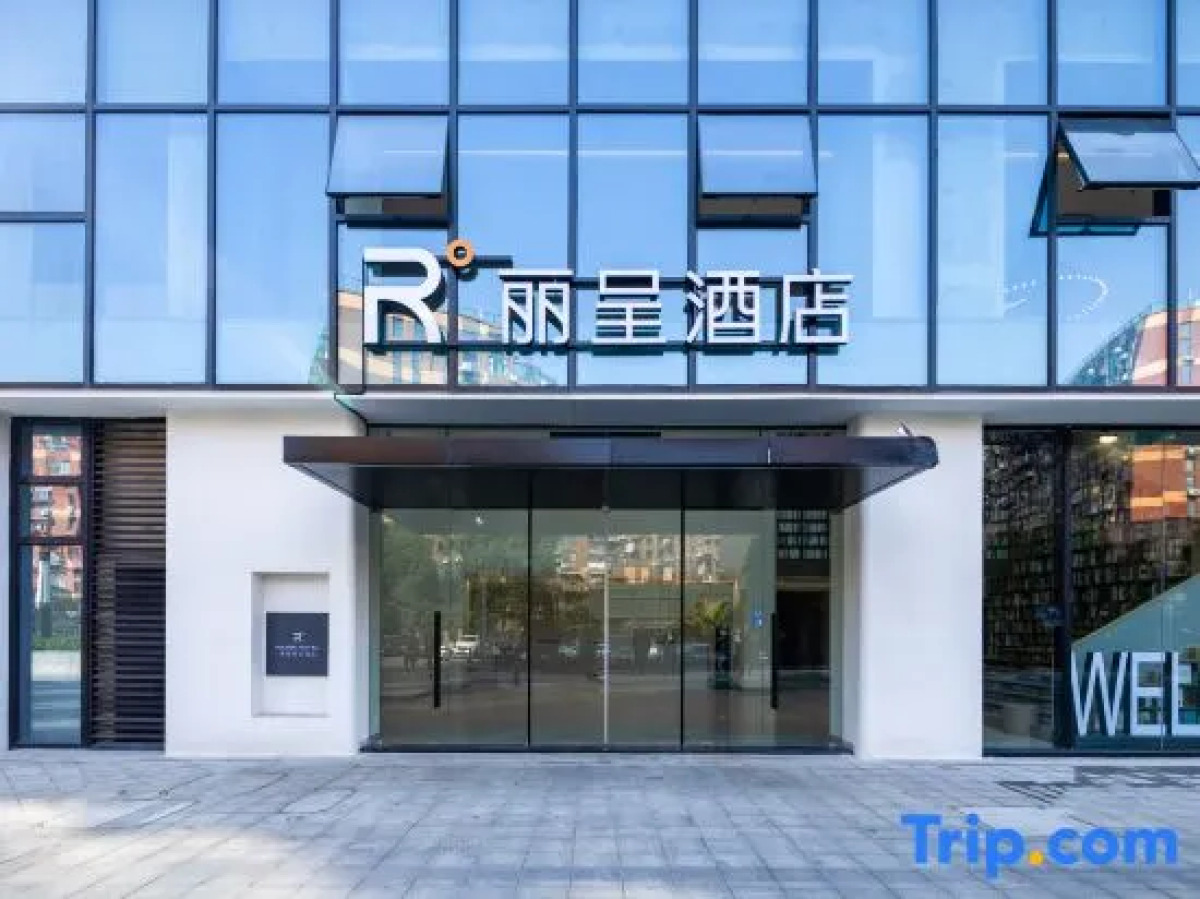 Hangzhou Xixi Jingshun Rezen Hotel