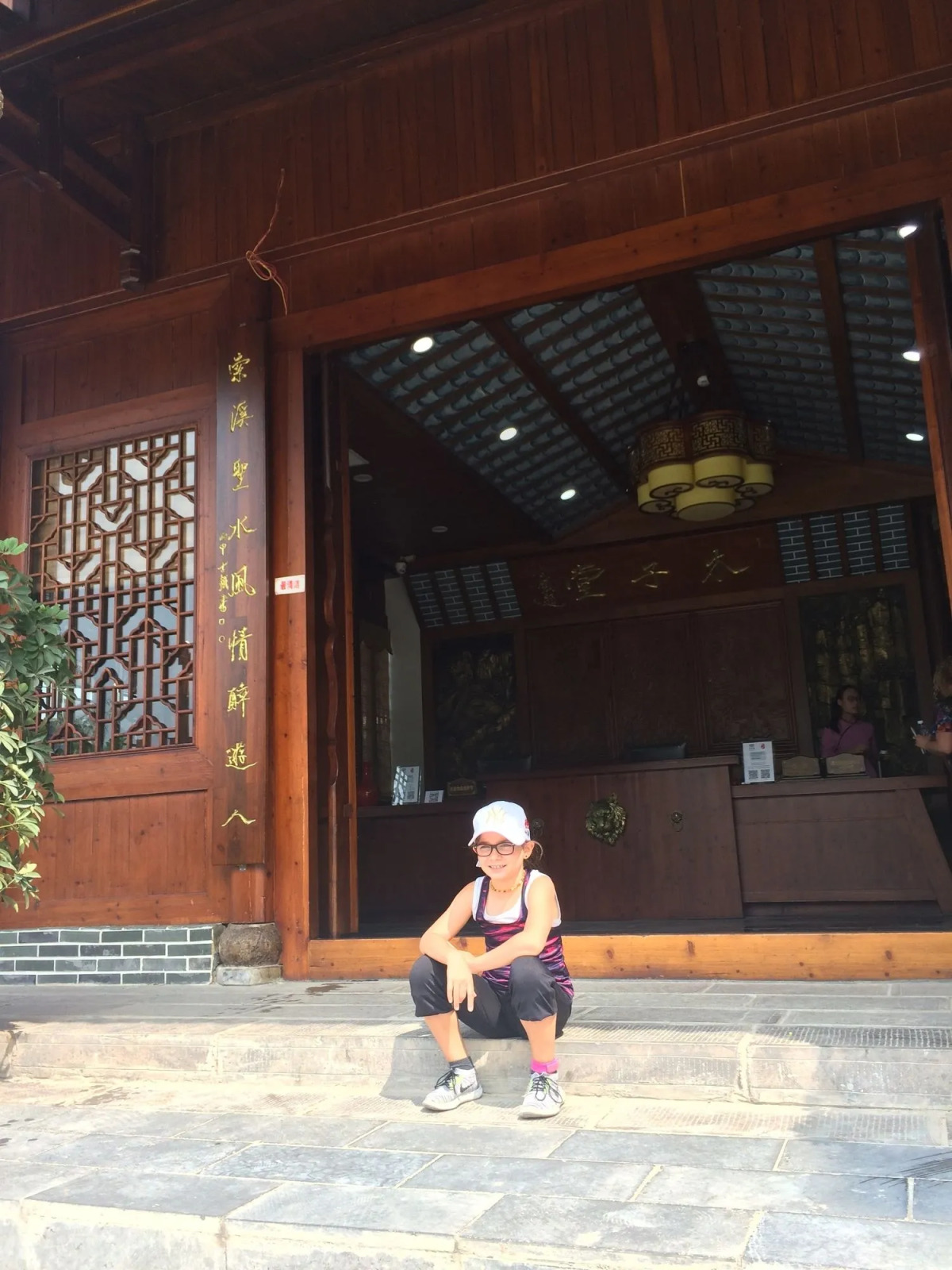 Lee's Boutique Resort