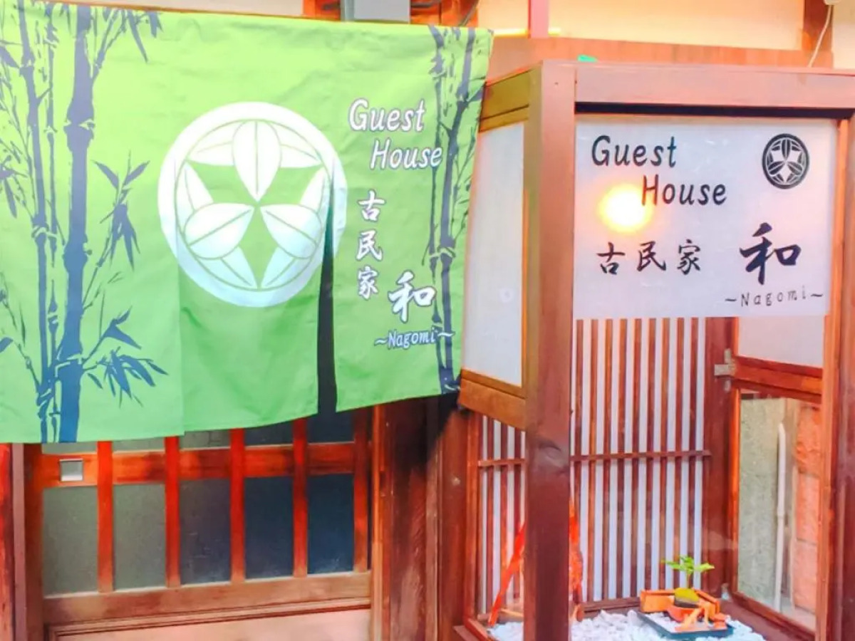 Guest House Kominka Nagomi