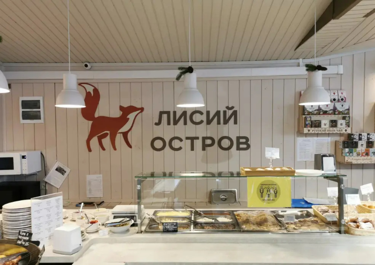 Мини-отель Лисий остров