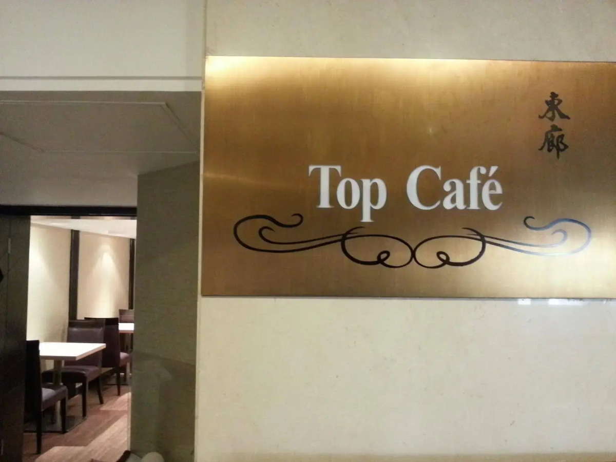 Oriental Lander Hotel