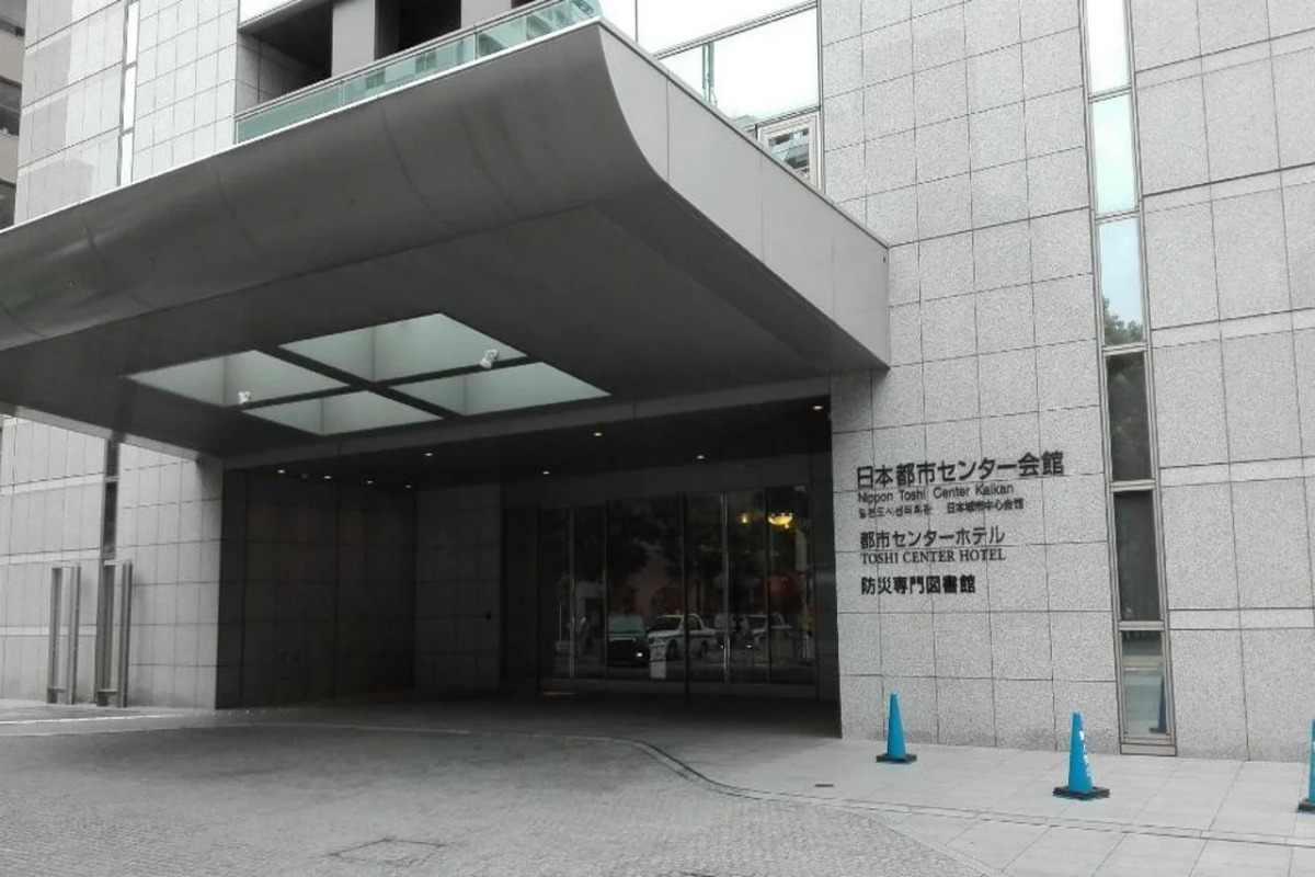 Toshi Center Hotel Tokyo