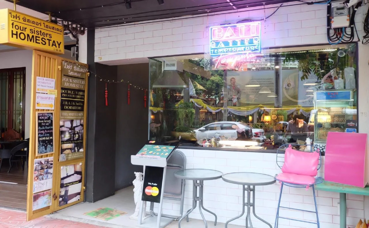 Four Sisters Homestay - Hostel