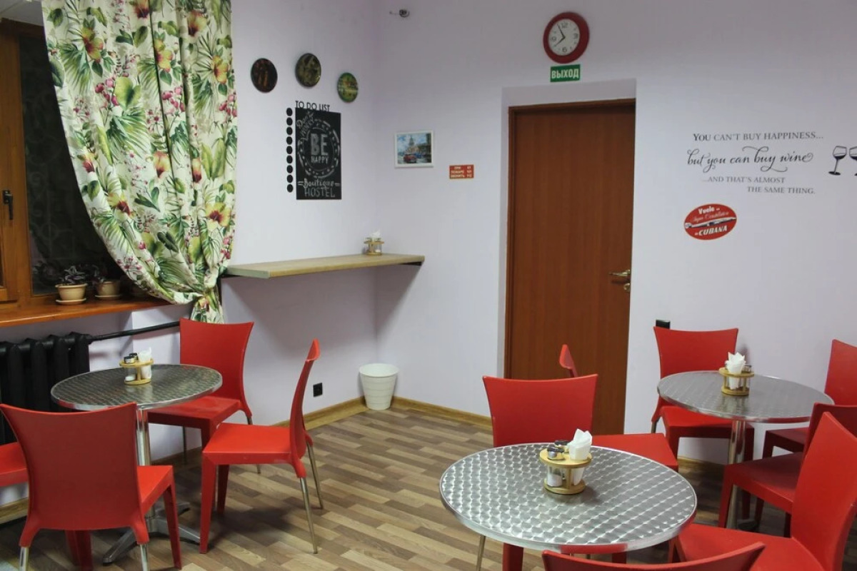Бутик-хостел Be Happy