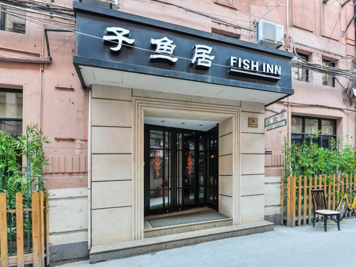 Fish Inn East Nanjing Road