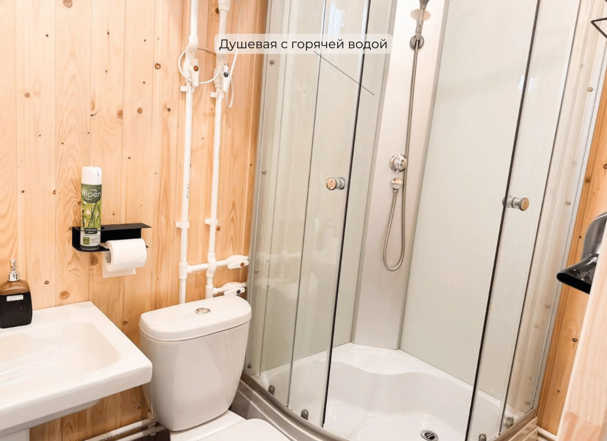 Точка притяжения