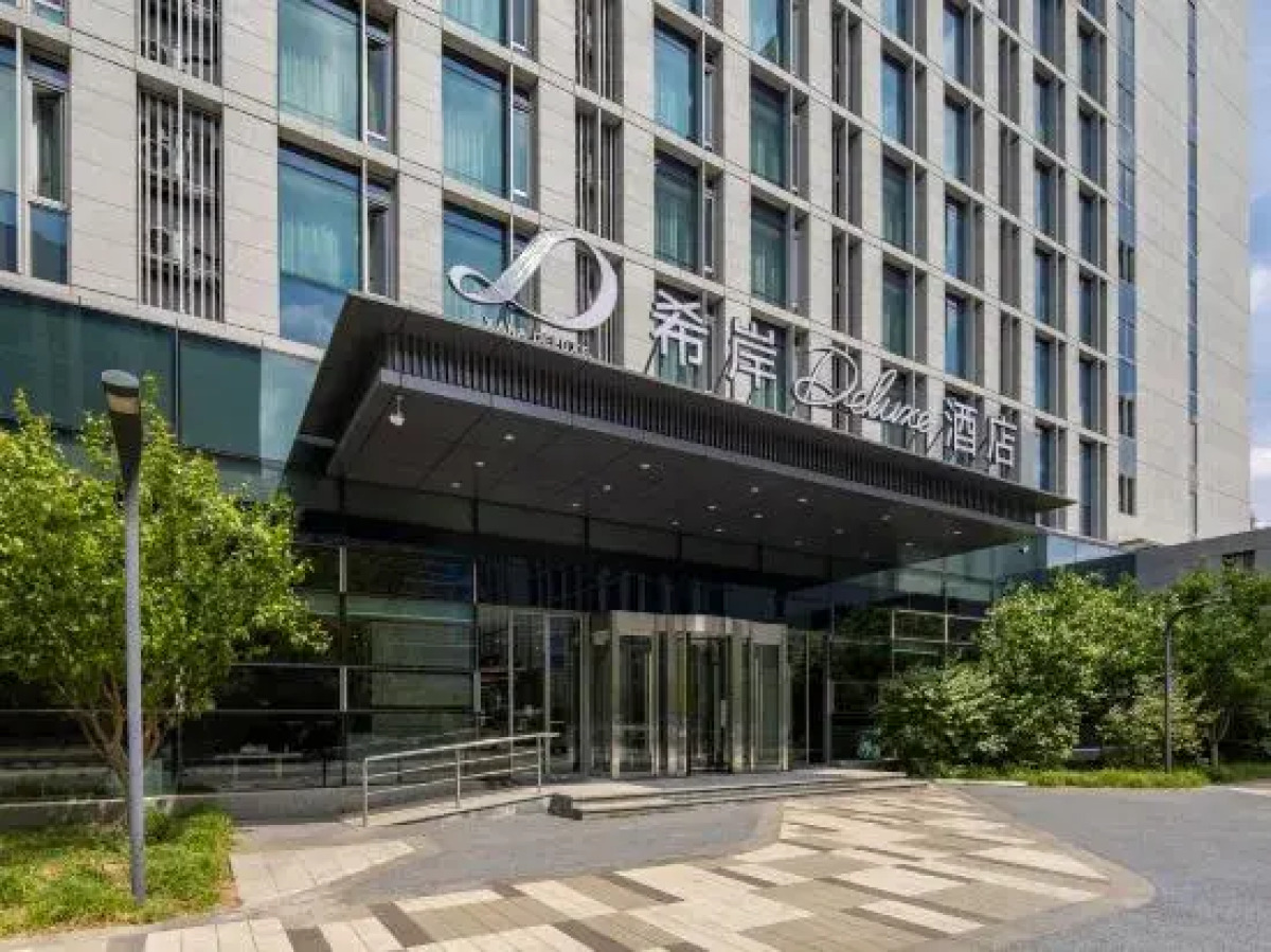 Xi'an Deluxe Hotel (Beijing Daxing International Airport Terminal)