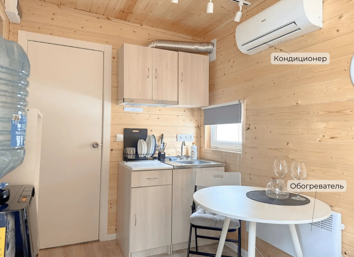 Точка притяжения