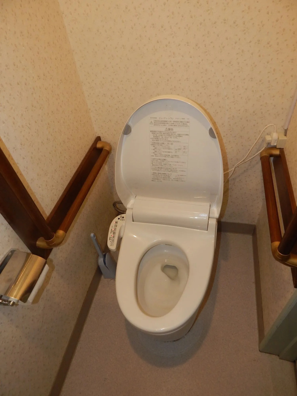 Peace House Suzunami