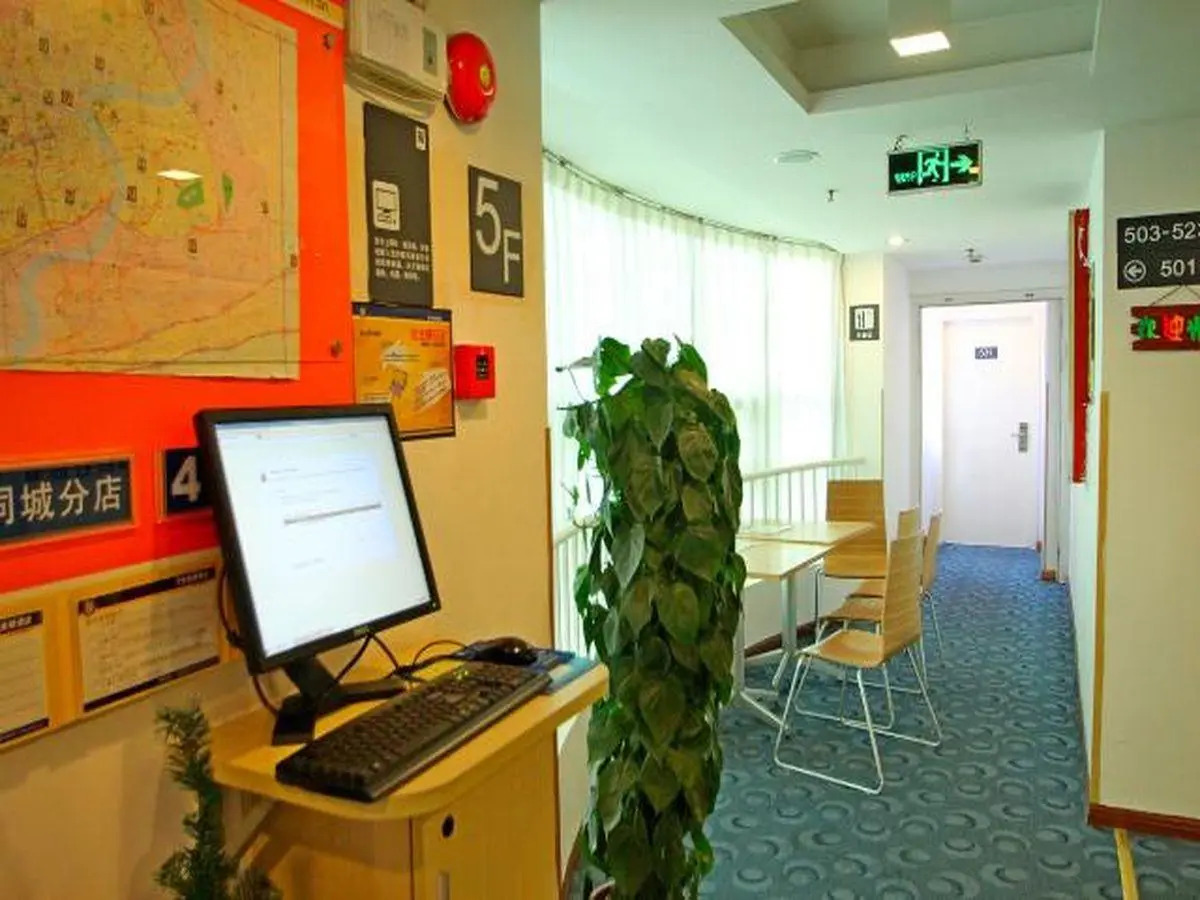 7 Days Inn Shanghai Changshou Road Subway Station PCD Store Branch