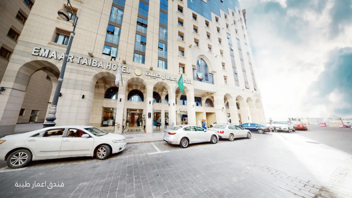 Emaar Taiba Hotel