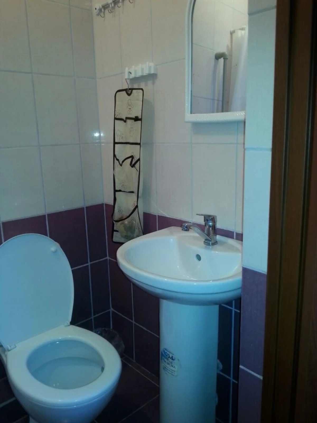 Guest House Diogrina