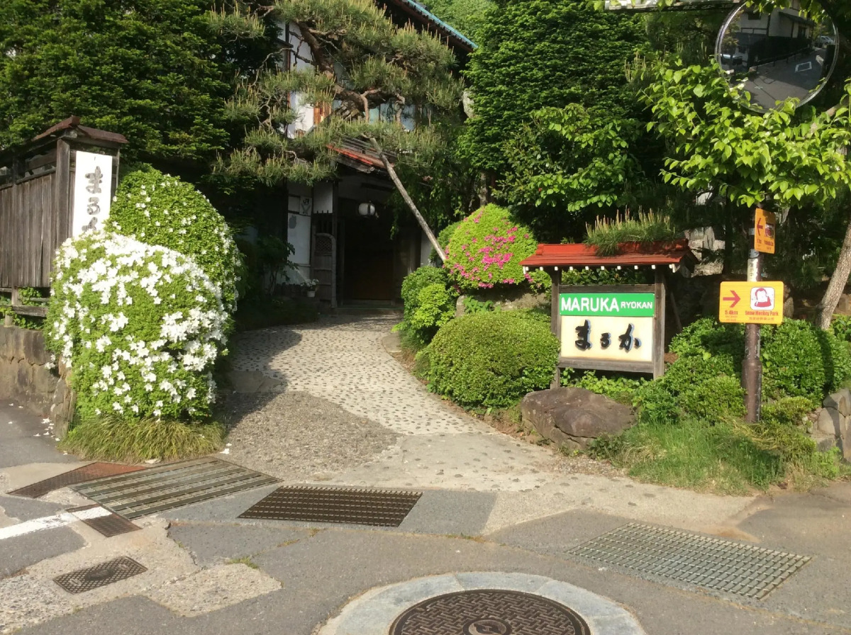 Maruka Ryokan