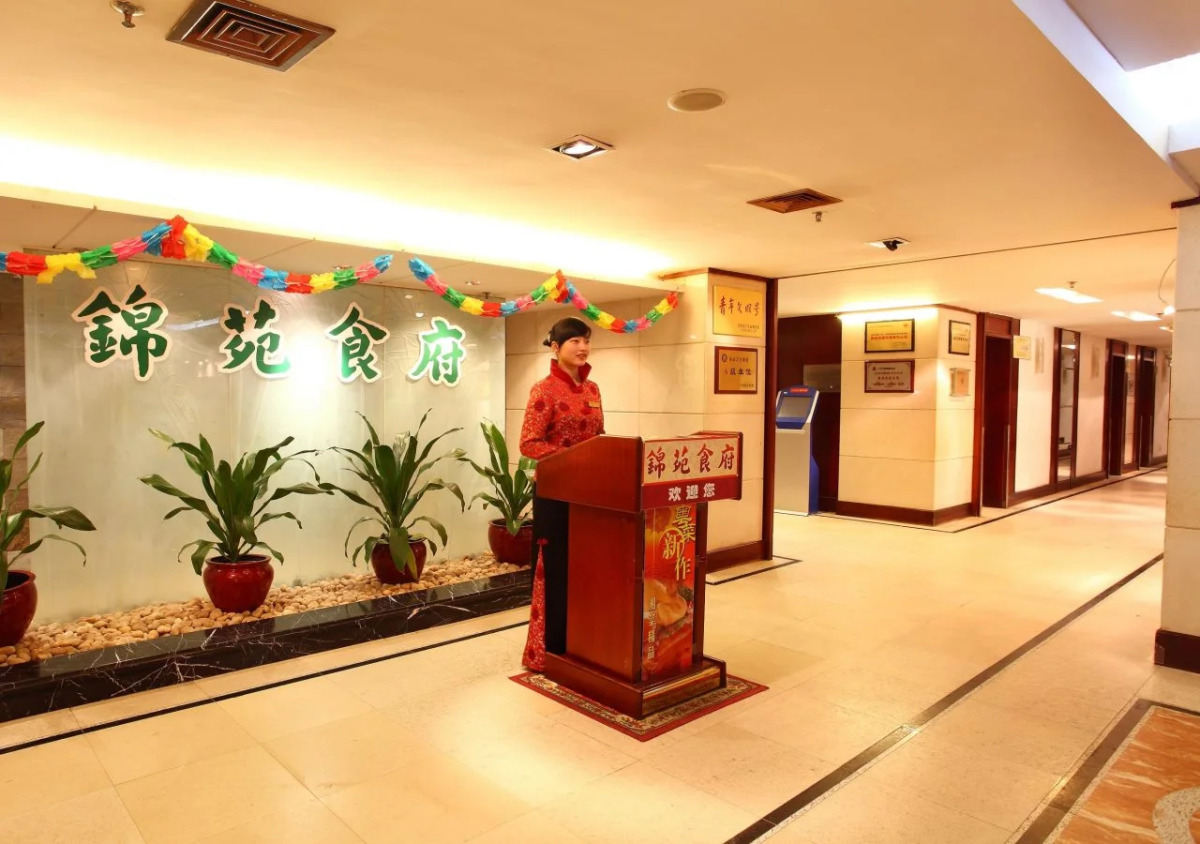 Guangzhou Sanyu Hotel